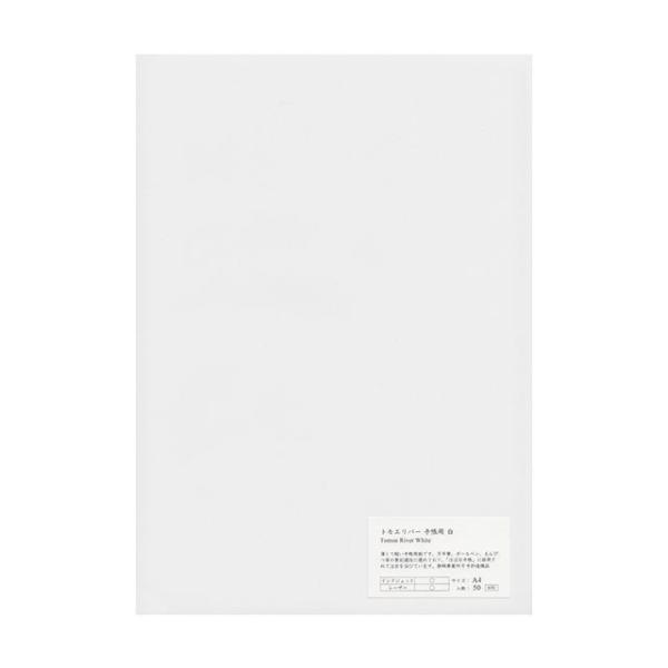 R{ A4Jbg gGo[ 蒠p  A4PA-0001  p NMp v[g Mtg NX}X 