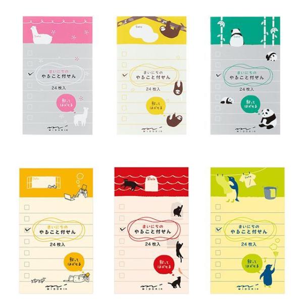 ~h t ܂ɂ̂邱ƕt MIDORI t ӂ  v[g Mtg NX}X 