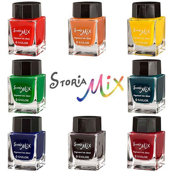 セーラー万年筆 ボトルインク 顔料 STORiA MiX ストーリア ミックス