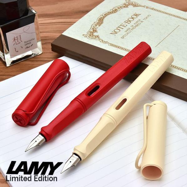 万年筆 ラミー サファリ 限定品 ストロベリー＆クリーム ストロベリー L20SB クリスマス ギフト プレゼント 万年筆 初心者 爆買