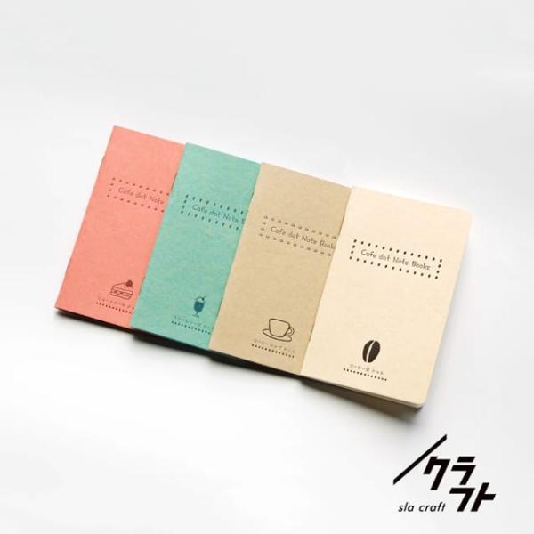 ノート sla craftスラクラフトCafe dot Note Bos プレゼント クリスマス ギフト 爆買