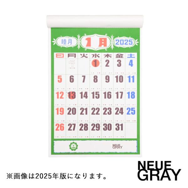 壁掛けカレンダー 2026年 NEUE GRAY ノイエグレー あすつく