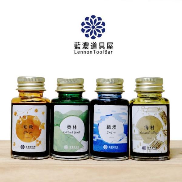 【24時間限定SALE中！】藍濃道具屋【万年筆インク】セット 24時間限定SALE中！】藍濃道具屋【万年筆インク】セット 24時間
