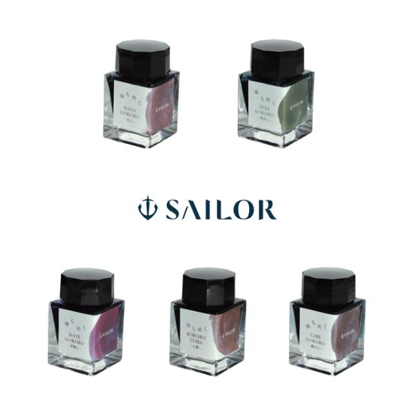 西東京限定！SAILOR セーラー ご当地インク　つづみ＆まるべりー　２点セット 西東京限定！SAILOR セーラー ご当地インクつづみ＆まるべりー2