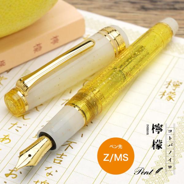 penworld_46831