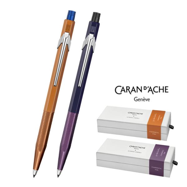 CARAN d'ACHE シャーペン カランダッシュ 限定品 フィックス CARAN d'ACHE シャーペン カランダッシュ 限定品 フィックス