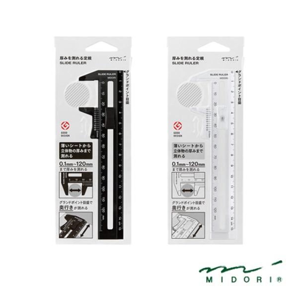 MIDORI（ミドリ） 定規 物差し ルーラー CL厚みを測れる定規 黒