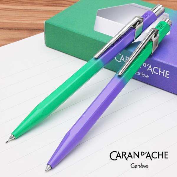 CARAN d'ACHE（カランダッシュ） ボールペン シャーペン 0.5mm ギフト