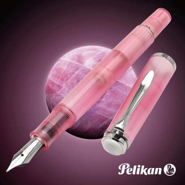 ペリカン万年筆　Pelikan M205 ローズクォーツ penworld_47113