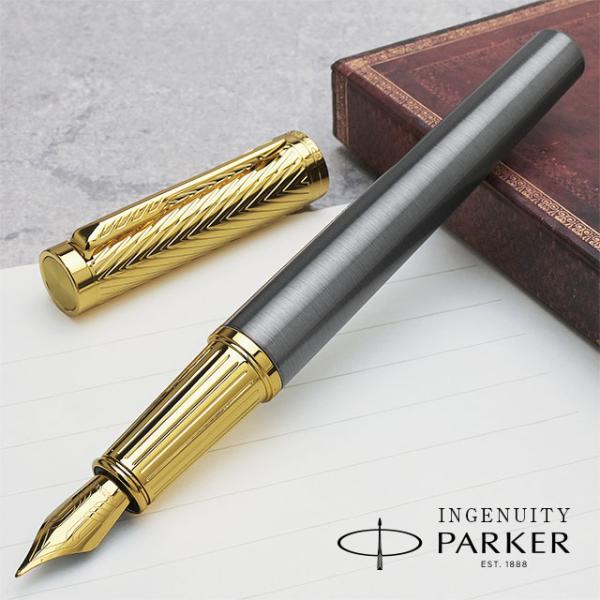 万年筆 パーカー インジェニュイティ プレミアム アローGT 2200972 スペシャルエディション PARKER プレゼント 敬老の日 ギフト 爆買