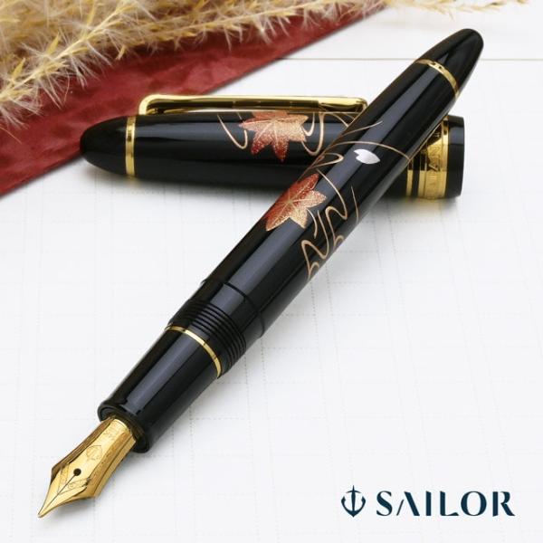 新品　セーラー万年筆 西日本限定 プロフィット11-8878-420 penworld_47299