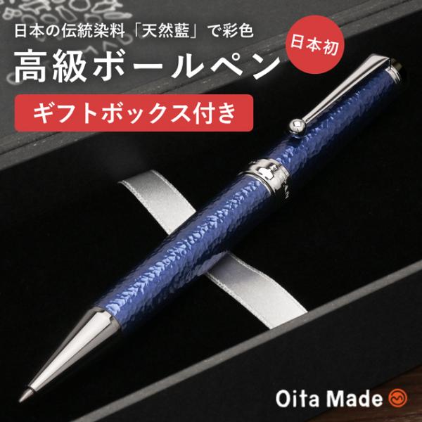 penworld_47345