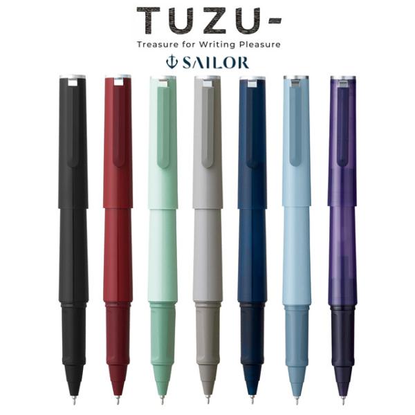 セーラー万年筆 ゲルインキボールペン 名入れ TUZU ツヅ ぺんてる