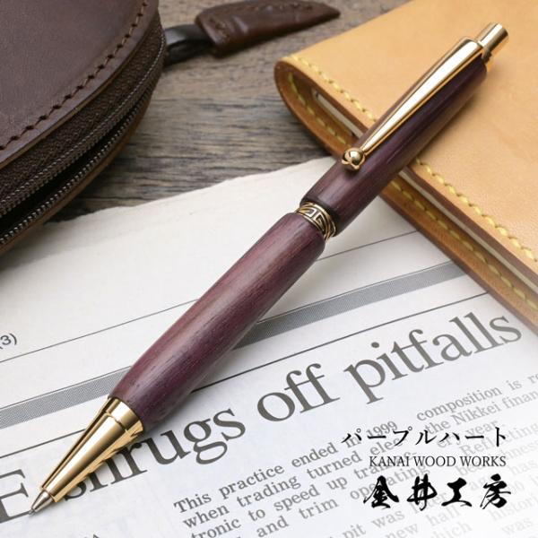 シャーペン 金井工房 スリムストレート パープルハート 0.5mm シャープ