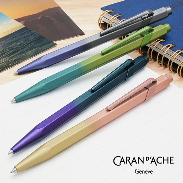 CARAN d'ACHE 849 ボールペン 5本セット penworld_47441