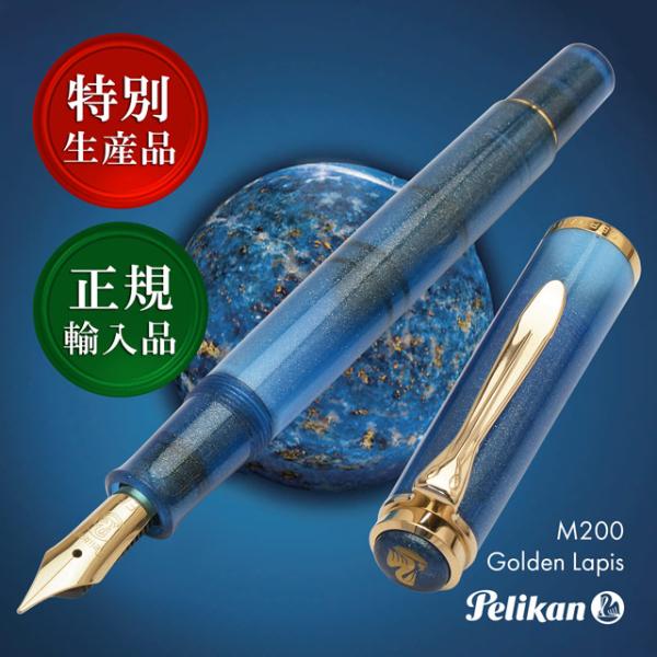 penworld_47591