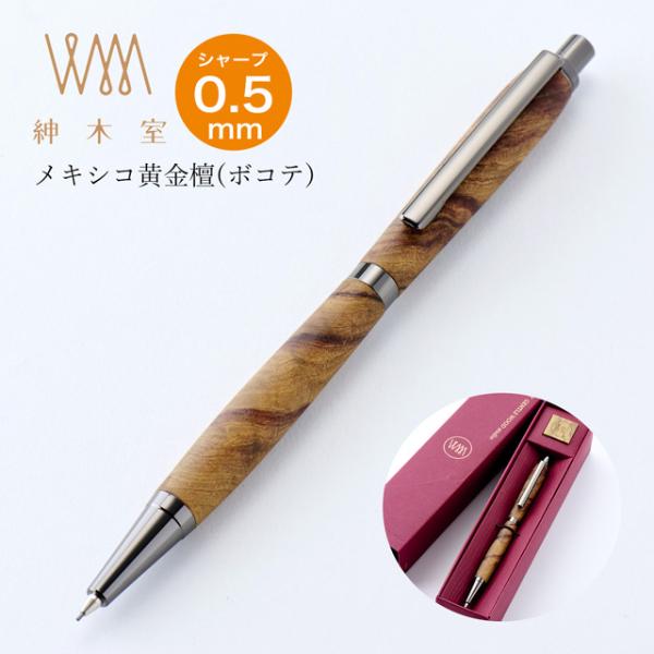penworld_47608