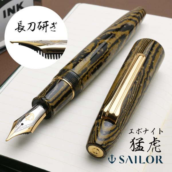 penworld_47623