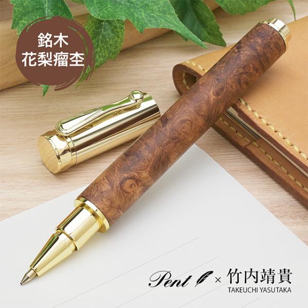 penworld_47637