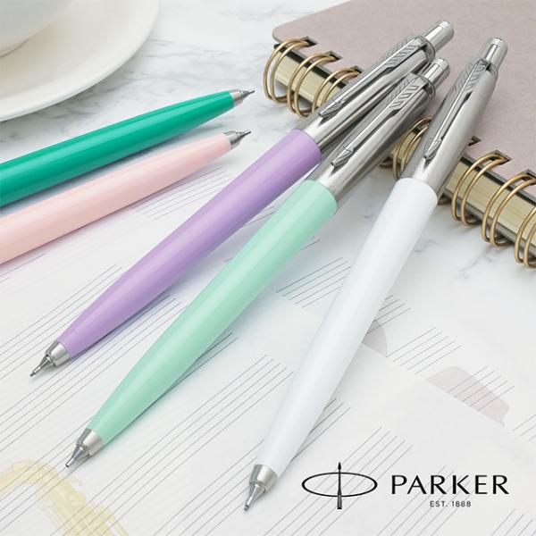 シャーペン 名入れ パーカー ジョッター オリジナル SUS 0.5mm シャープペンシル 数量限定 PARKER プレゼント クリスマス ギフト 爆買