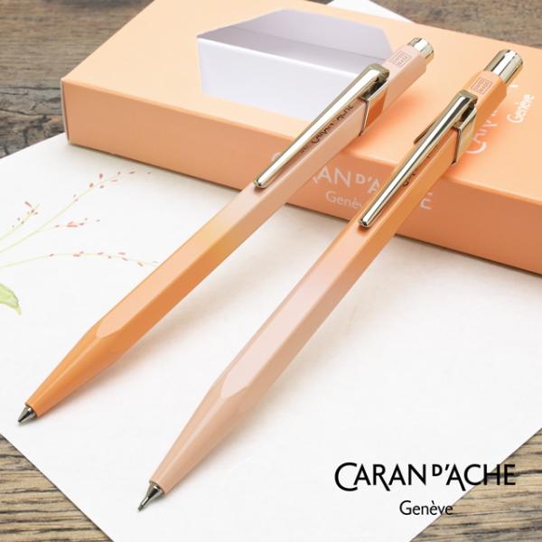 penworld_47715