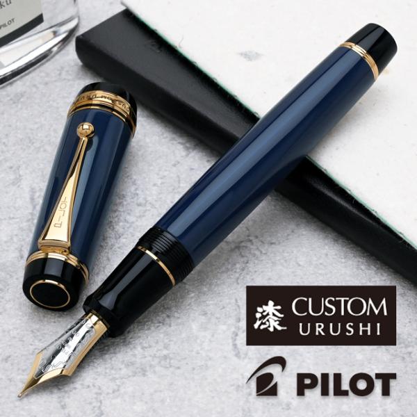 PILOT CUSTOM98 Deep-blue 万年筆　字幅F PILOT CUSTOM98 Deep-blue 万年筆 字幅F 詳細ページ | 万年筆
