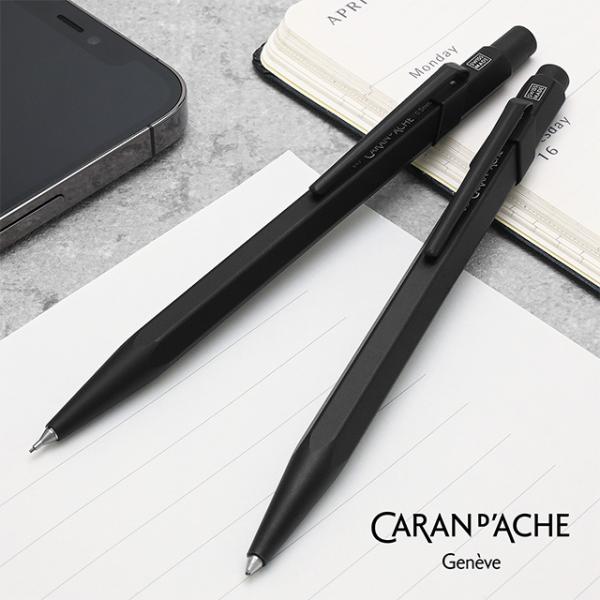849 ボールペン シャーペン カランダッシュ 限定品 ブラック