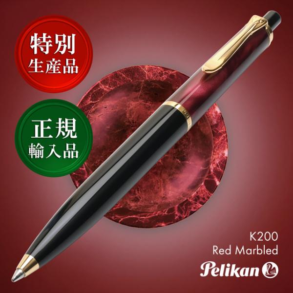 penworld_47895