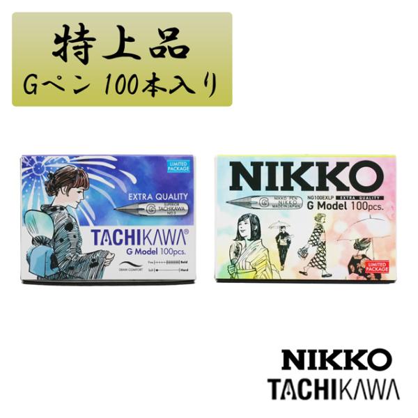 penworld_47944