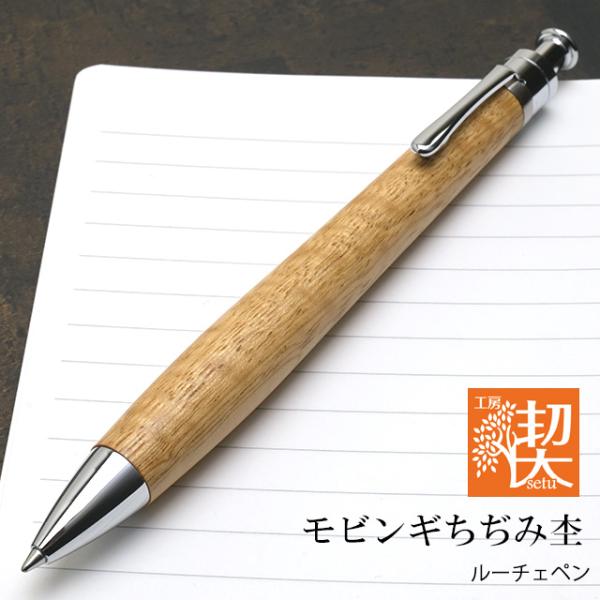penworld_47987