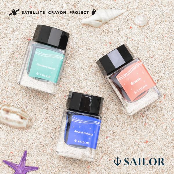 ボトルインク セーラー万年筆 SATELLITE CRAYON PROJECT 20ml 限定品 SAILOR プレゼント ギフト 父の日2026 爆買
