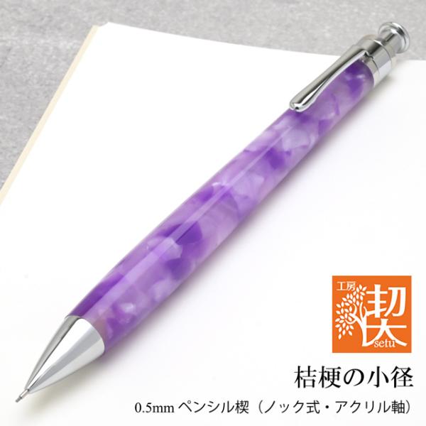 penworld_48039