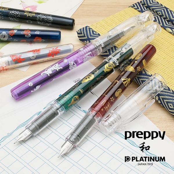 PLATINUM 万年筆 花柄 ネイビーとペンケースのセット 楽天市場】【数量限定】プラチナ PLATINUM プレピー PREPPY和 WA