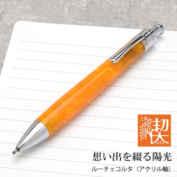 penworld_48144
