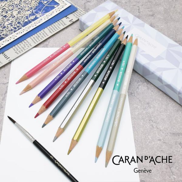 CARAN d'ACHE（カランダッシュ） 色鉛筆 18色 水溶性 クリスマス2025
