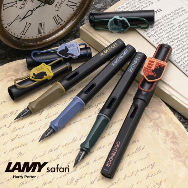LAMY safari 万年筆 ラミー サファリ ハリーポッター グリフィンドール