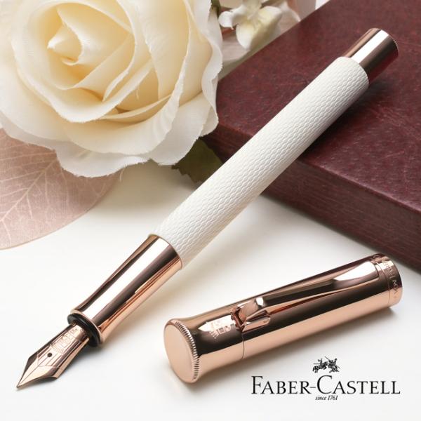 ファーバーカステル 万年筆 名入れ 伯爵コレクション ギロシェ