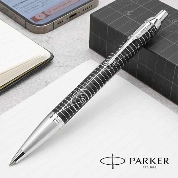 penworld_48361