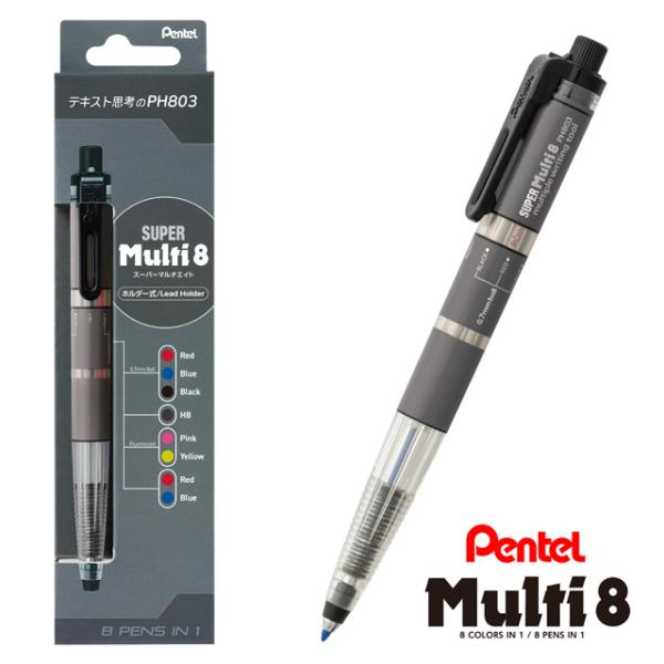 ぺんてる スーパーマルチ8 Pentel 複合筆記具 XPH803 敬老の日 ギフト プレゼント マルチペン