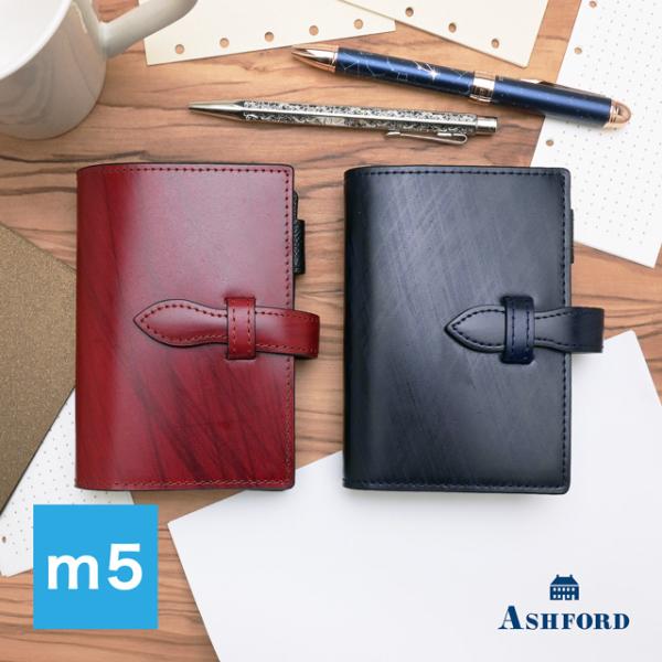 ASHFORD（アシュフォード） システム手帳 M5 5穴 キャバリエ