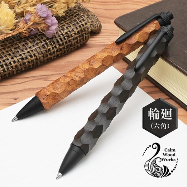 penworld_48515