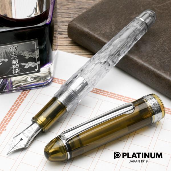 万年筆 プラチナ ＃3776 センチュリー 富士雲景 雲海 PNB-650FU-L 限定品 PLATINUM あすつく プレゼント クリスマス ギフト 爆買