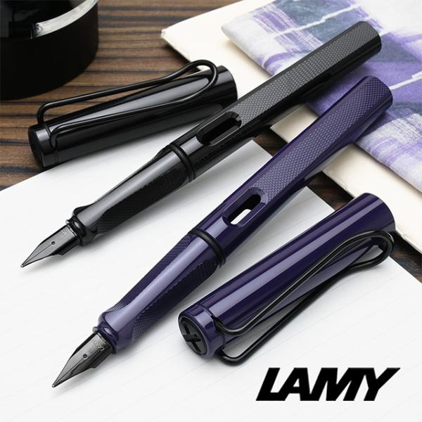 万年筆 ラミー 2026年限定 サファリ メテオラ＆メテオライト LAMY クリスマス ギフト プレゼント