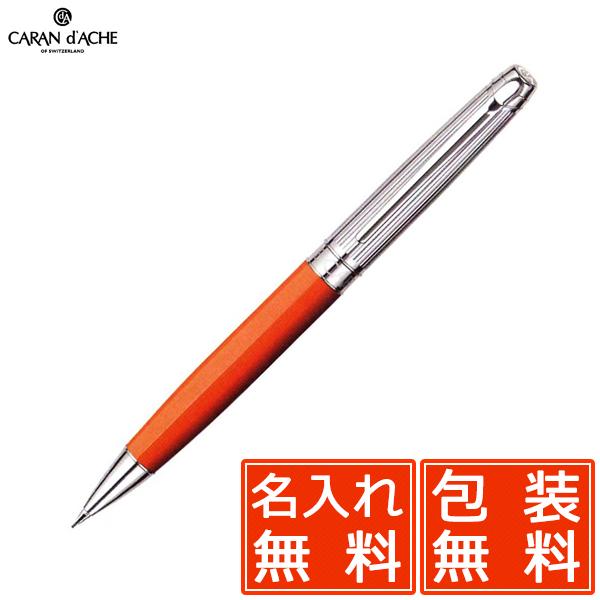 シャーペン シャープペン カランダッシュの人気商品 通販 価格比較 価格 Com