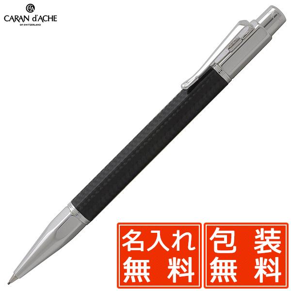 CARAN d'ACHE シャーペン 名入れ カランダッシュ CARAND'ACHE