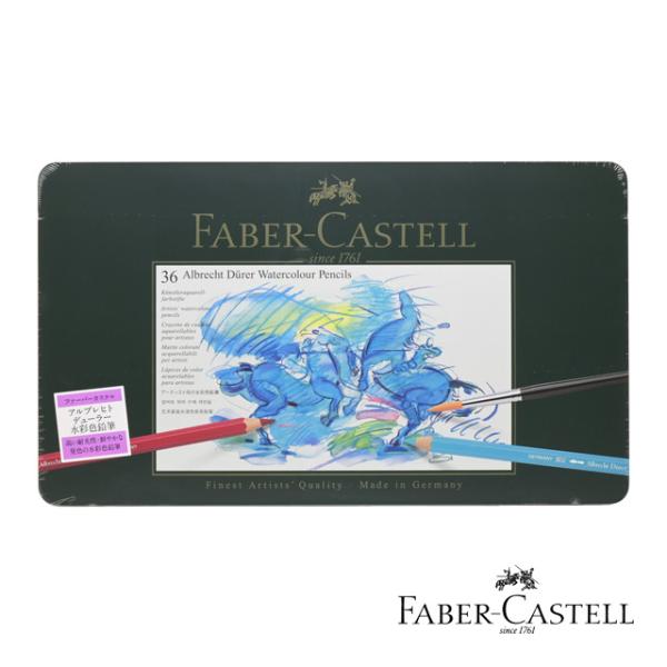 色鉛筆 36色 ファーバーカステル FABER-CASTELL アルブレヒト