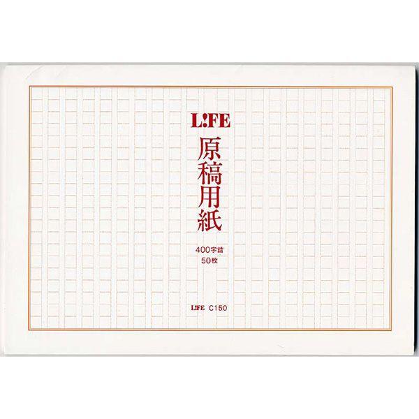 ライフ 原稿用紙 C150 タテ セミb5 400字づめ 10冊セット C150 71 71 万年筆 ボールペンのペンハウス 通販 Yahoo ショッピング
