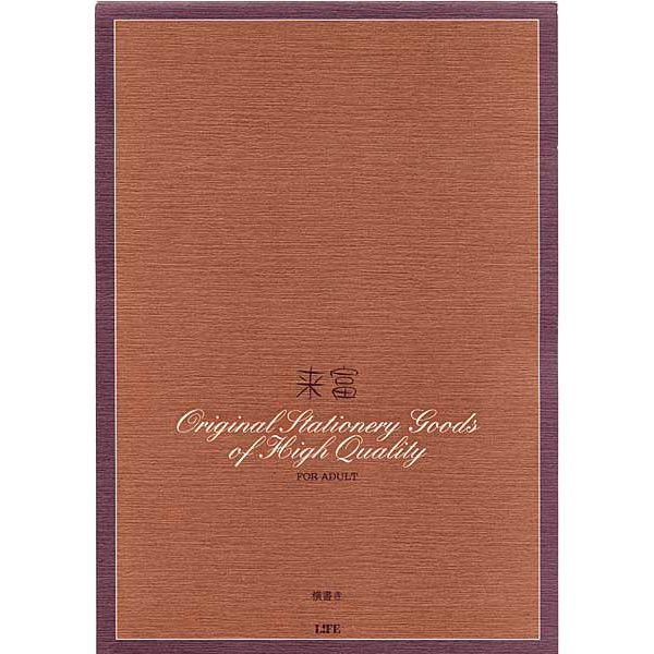 LIFECt  xr 5Zbg L1072-SET v[g Mtg NX}X 