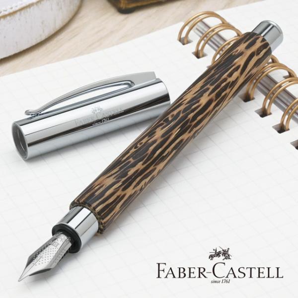 万年筆 木軸 ファーバーカステル デザインシリーズ アンビション ココスウッド 14817 FABER CASTELL プレゼント ギフト 父の日2026 爆買 あすつく