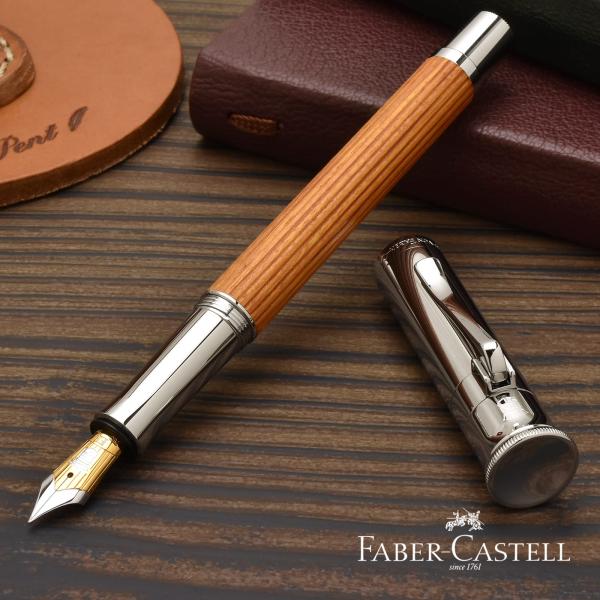 PelikanとFABERCASTELL万年筆セット ファーバーカステル グラフボンファーバーカステル GRAF VON FABER